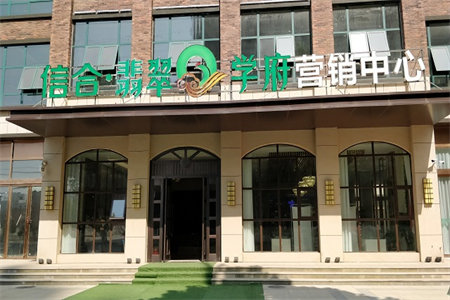 赔钱急售！领秀城福华园电梯中层精装三房仅售78万证齐可按揭
